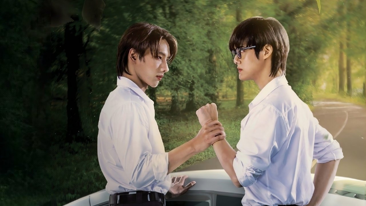เพียงสบตา