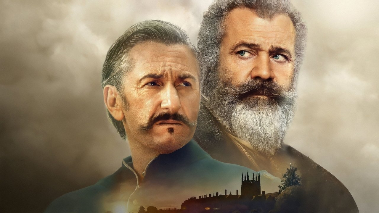 Професорът и безумецът