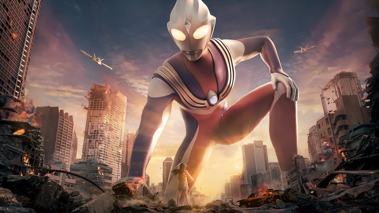 ウルトラマンティガ