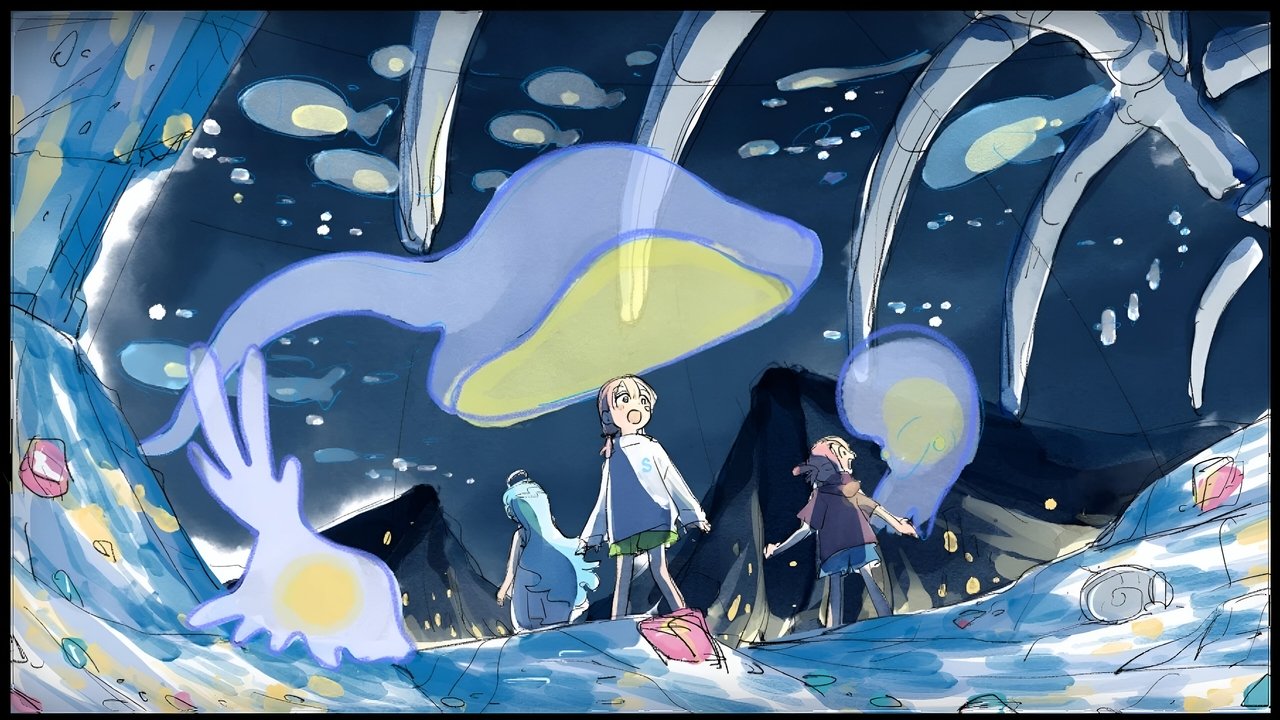 ノモの国