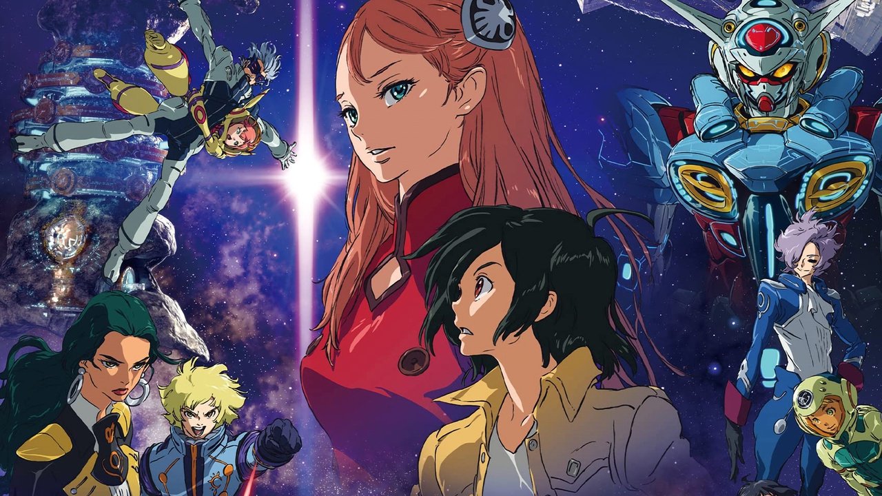 劇場版 ガンダム Gのレコンギスタ Ⅲ 宇宙からの遺産