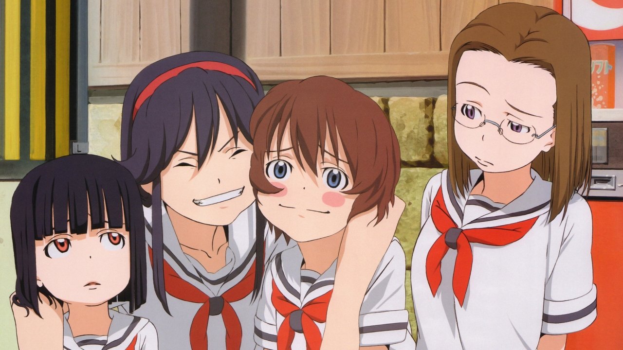 かみちゅ!