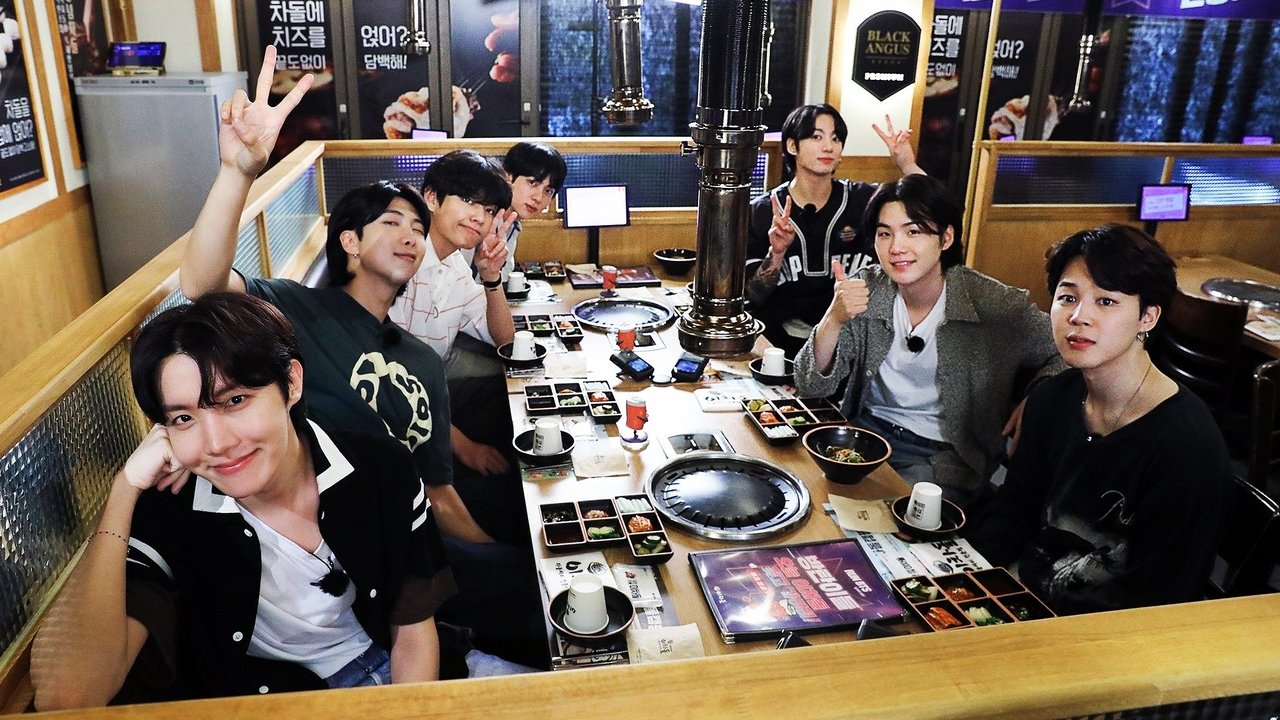 달려라 방탄!