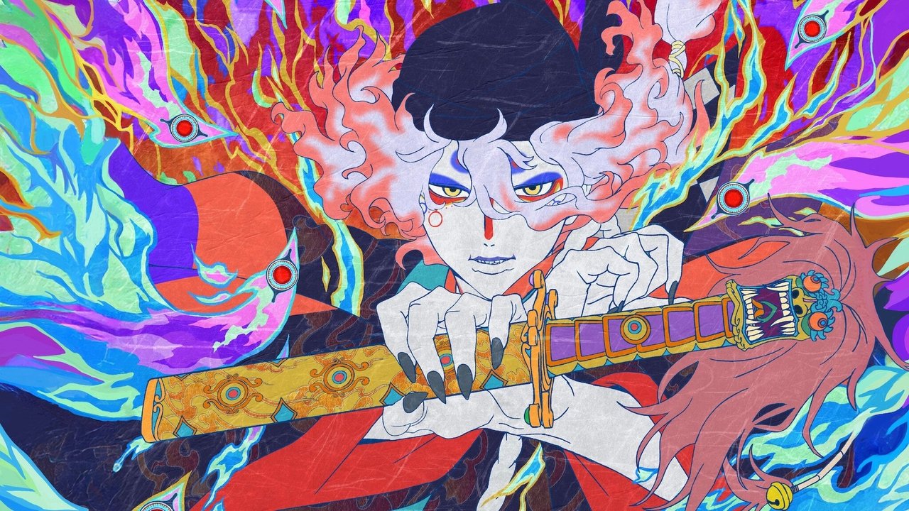 劇場版モノノ怪 第二章 火鼠