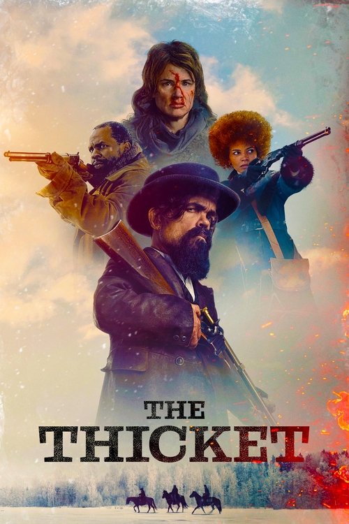Гъсталакът