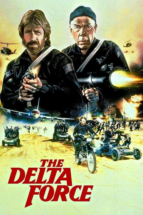 Делта форс