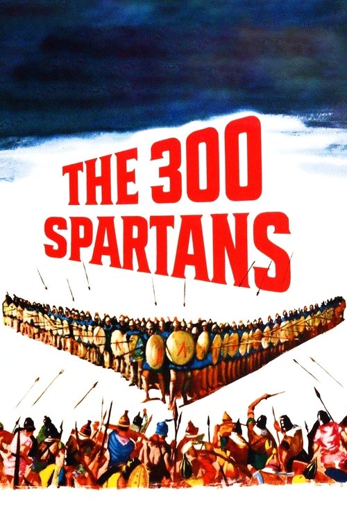 300-те спартанци