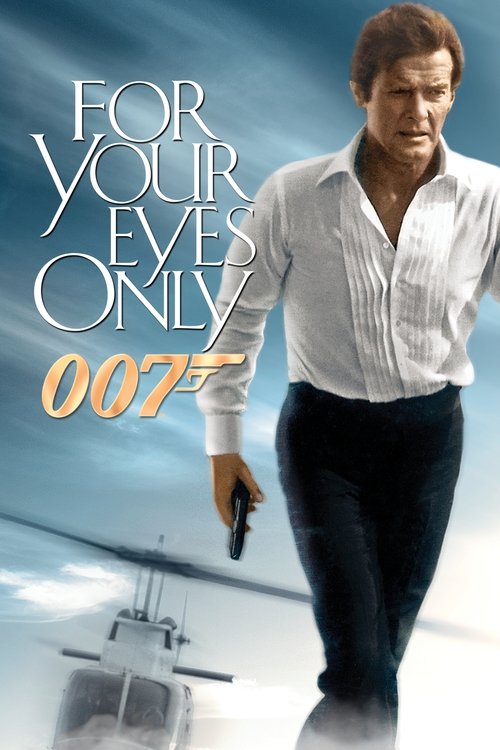 007: Само за твоите очи