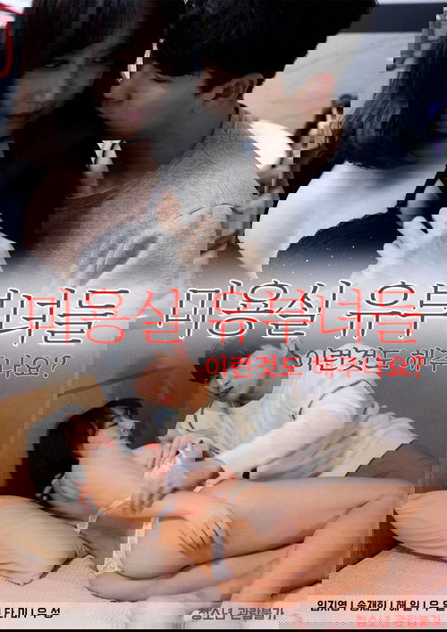 미용실 유부녀들