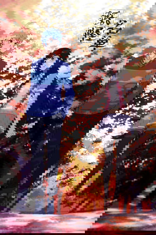 妖怪名单